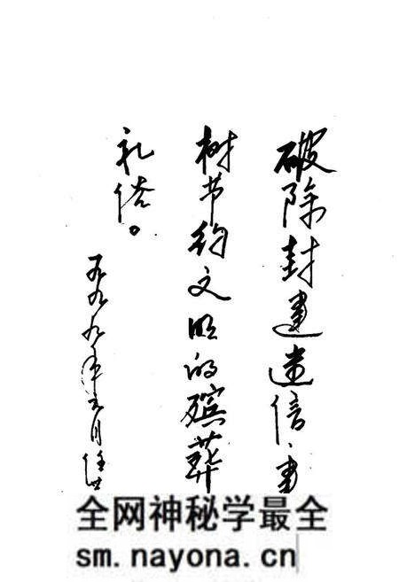 《黄石殡葬志》.pdf电子版_湖北省志预览图4 《黄石殡葬志》.pdf电子版_湖北省志预览图4