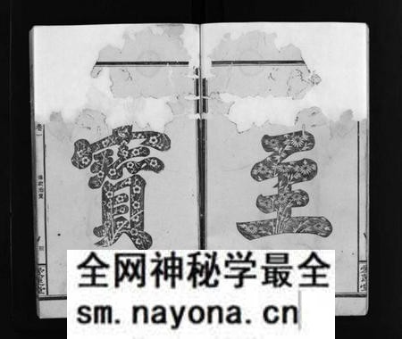 湖南周氏族谱-清溪周氏三修族谱 [8卷].pdf电子版预览图4