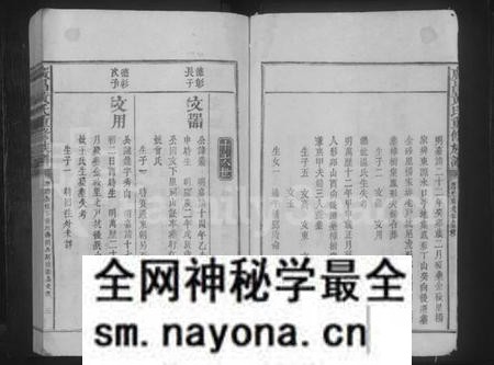 江西黄氏族谱-广昌黄氏重修族谱 [不分卷].pdf电子版预览图3