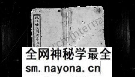 湖南锺氏族谱-塔江锺氏用兴善支谱 [7卷,首1卷].pdf电子版预览图