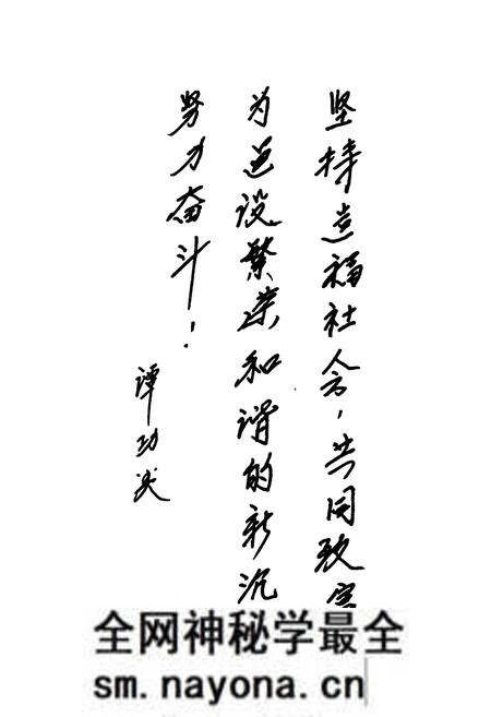 《《汉川市沉湖镇志(首卷)》》.pdf电子版_湖北省志预览图2 《《汉川市沉湖镇志(首卷)》》.pdf电子版_湖北省志预览图2