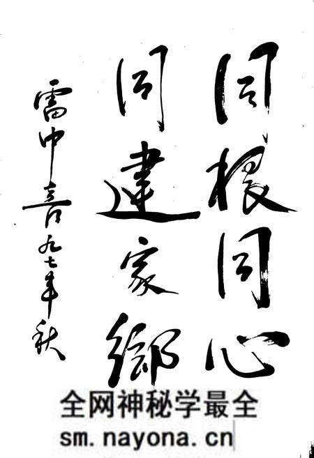《滩桥志》.pdf电子版_湖北省志预览图3 《滩桥志》.pdf电子版_湖北省志预览图3