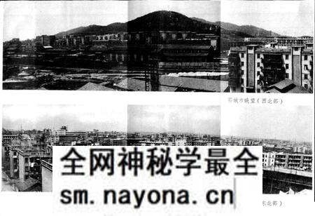 《湖北省鄂城市地名志》.pdf电子版_湖北省志预览图2 《湖北省鄂城市地名志》.pdf电子版_湖北省志预览图2