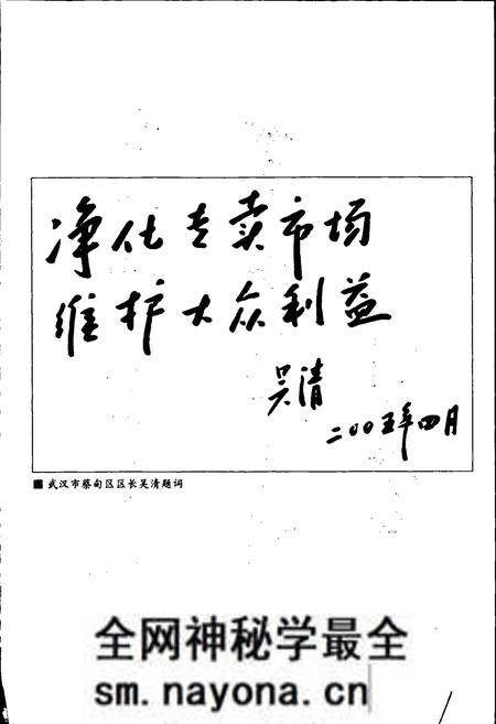 《蔡甸区烟草志》.pdf电子版_湖北省志预览图3 《蔡甸区烟草志》.pdf电子版_湖北省志预览图3