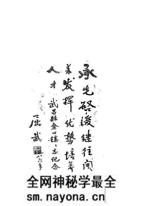 《《金口镇志》》.pdf电子版_湖北省志预览图4 《《金口镇志》》.pdf电子版_湖北省志预览图4