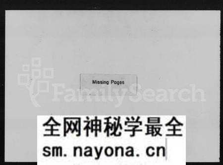 湖南谭氏族谱-谭氏族谱 [10卷,及卷首].pdf电子版预览图5