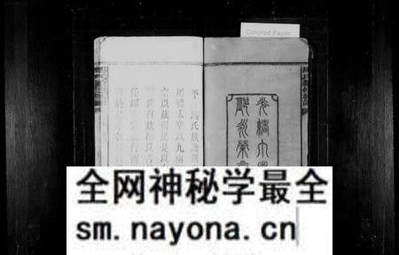 湖南马氏族谱-马氏族谱 [8卷,含卷首].pdf电子版预览图3
