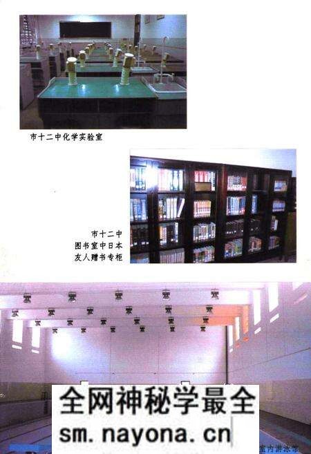 《江汉区志系列丛书·教育志》.pdf电子版_湖北省志预览图4 《江汉区志系列丛书·教育志》.pdf电子版_湖北省志预览图4