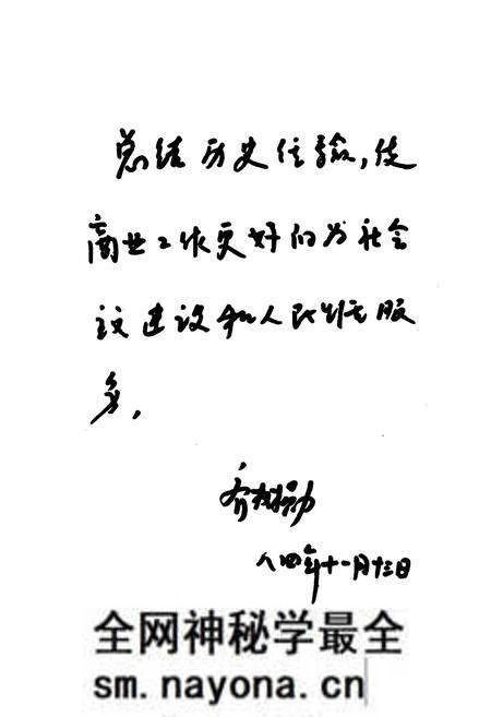 《公安县商业志》.pdf电子版_湖北省志预览图2 《公安县商业志》.pdf电子版_湖北省志预览图2