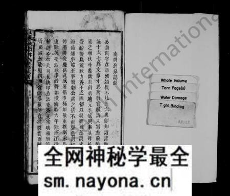 江西许氏族谱-城南许氏重修族谱 [残卷].pdf电子版预览图1