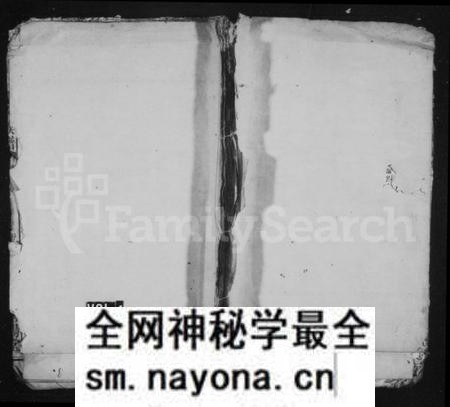 湖南邓氏族谱-邓氏族谱 [3卷,含首1卷].pdf电子版预览图