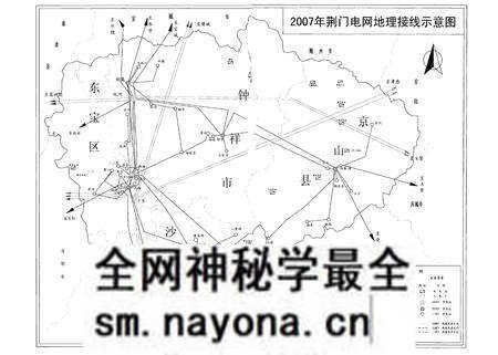 《荆门电力工业志(1922~2007)》.pdf电子版_湖北省志预览图4
