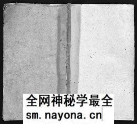 湖南叶氏族谱-澬阳叶氏四修家谱[8卷].pdf电子版预览图1