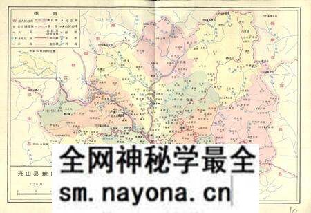 《湖北省兴山县地名志》.pdf电子版_湖北省志预览图5 《湖北省兴山县地名志》.pdf电子版_湖北省志预览图5