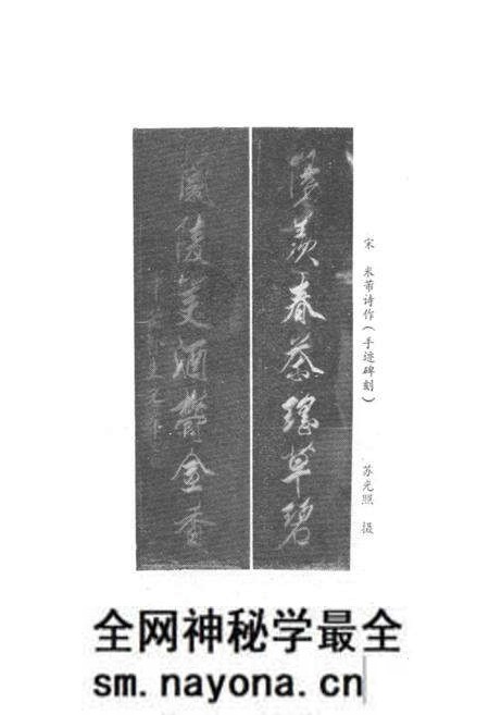 《襄樊著述志》.pdf电子版_湖北省志预览图4 《襄樊著述志》.pdf电子版_湖北省志预览图4