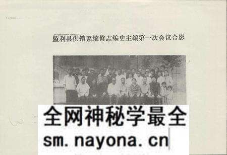 《监利县供销社志》.pdf电子版_湖北省志预览图4 《监利县供销社志》.pdf电子版_湖北省志预览图4