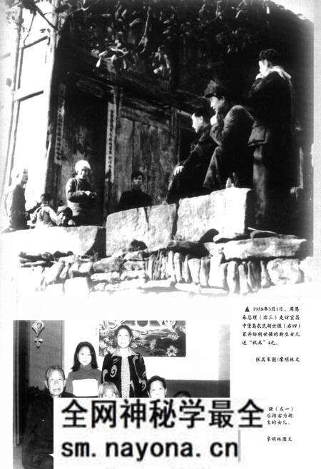 《宜昌人口志》.pdf电子版_湖北省志预览图5 《宜昌人口志》.pdf电子版_湖北省志预览图5