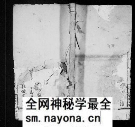 江西刘氏族谱-刘氏族谱 [6卷].pdf电子版预览图1