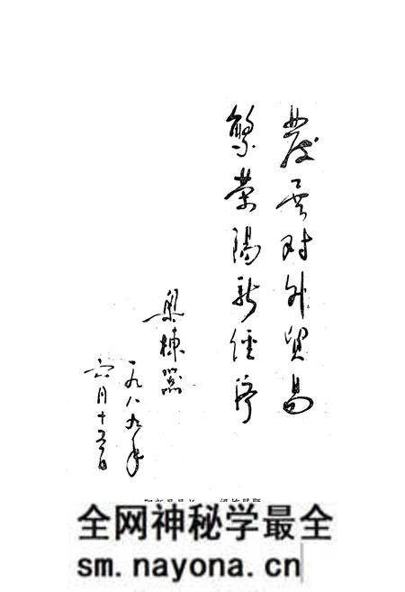 《《阳新县外贸志》》.pdf电子版_湖北省志预览图5 《《阳新县外贸志》》.pdf电子版_湖北省志预览图5