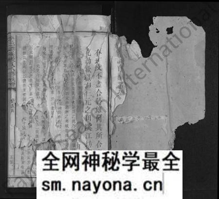 江西饶氏族谱-永邑雄溪饶氏八修族谱 [7卷].pdf电子版预览图1