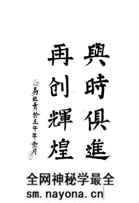 《黄冈电力勘测设计院院志》.pdf电子版_湖北省志预览图1