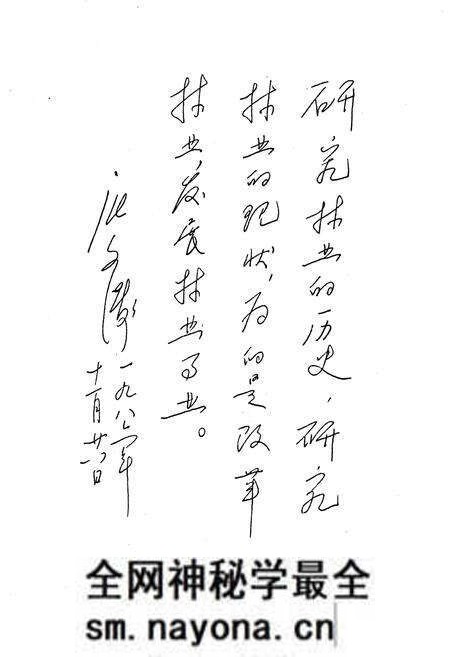 《《通山县林业志》》.pdf电子版_湖北省志预览图3 《《通山县林业志》》.pdf电子版_湖北省志预览图3