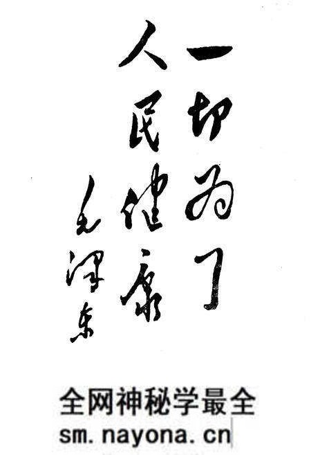 《《广济中草药志》》.pdf电子版_湖北省志预览图1 《《广济中草药志》》.pdf电子版_湖北省志预览图1