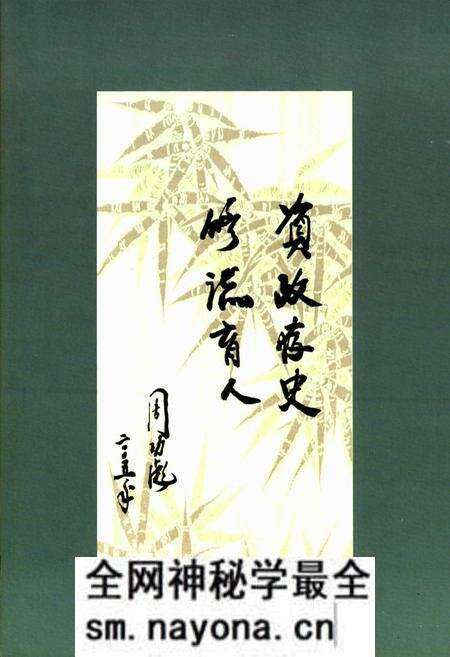 《秭归县人口志(1949.1-2004.12)》.pdf电子版_湖北省志预览图3
