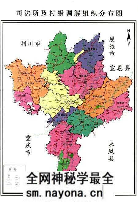 《咸丰县司法行政志》.pdf电子版_湖北省志预览图5 《咸丰县司法行政志》.pdf电子版_湖北省志预览图5