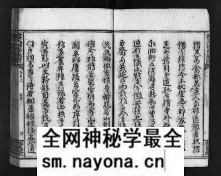 湖南赵氏族谱-邵东赵氏四修族谱 [5卷,首2卷].pdf电子版预览图5