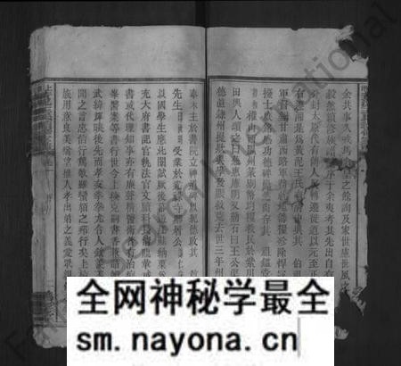 湖南王氏族谱-上湘黄泥王氏续修家谱[8卷].pdf电子版预览图2