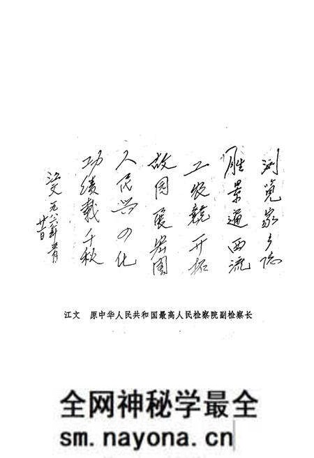 《《西流河区志》》.pdf电子版_湖北省志预览图2