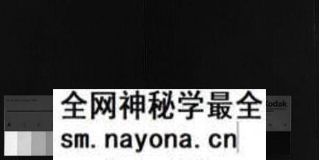 湖南邬氏族谱-邬氏族谱 [9卷,首1卷].pdf电子版预览图