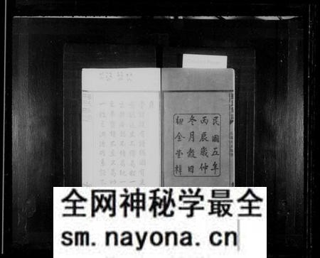 湖南罗氏族谱-罗氏续修族谱 [8卷].pdf电子版预览图3