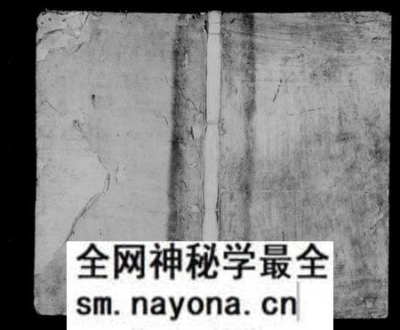 湖南杜氏族谱-白溪杜氏家谱 [6卷].pdf电子版预览图1