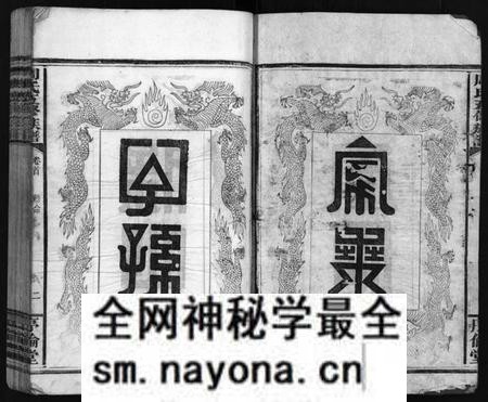 湖南周氏族谱-周氏五修族谱[7卷,首1卷].pdf电子版预览图3