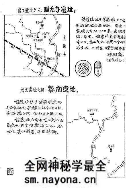 《孝感市纺织工业志》.pdf电子版_湖北省志预览图3 《孝感市纺织工业志》.pdf电子版_湖北省志预览图3
