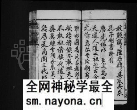 湖南唐氏族谱-晋昌唐氏家乘 [12卷].pdf电子版预览图4