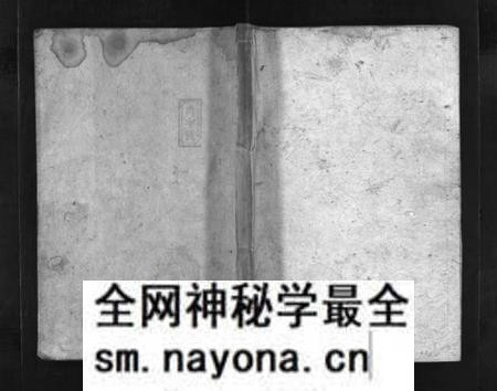 湖南刘氏族谱-刘氏续修族谱 [5卷,首1卷].pdf电子版预览图1