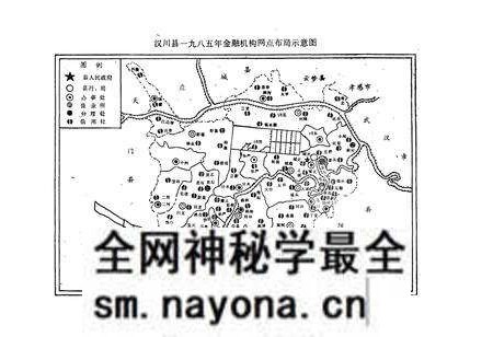 《汉川县金融志(1849-1985)》.pdf电子版_湖北省志预览图4 《汉川县金融志(1849-1985)》.pdf电子版_湖北省志预览图4