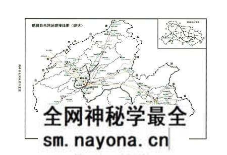 《鹤峰县电力工业志(1956~2005)》.pdf电子版_湖北省志预览图4 《鹤峰县电力工业志(1956~2005)》.pdf电子版_湖北省志预览图4