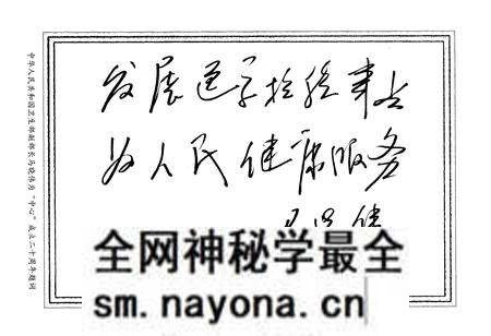 《湖北省临床检验中心志》.pdf电子版_湖北省志预览图2 《湖北省临床检验中心志》.pdf电子版_湖北省志预览图2