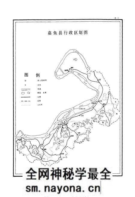 《嘉鱼土壤志》.pdf电子版_湖北省志预览图5 《嘉鱼土壤志》.pdf电子版_湖北省志预览图5
