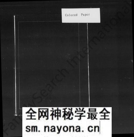 湖南杨氏族谱-杨氏家谱.pdf电子版预览图