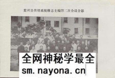 《监利县供销社志》.pdf电子版_湖北省志预览图5 《监利县供销社志》.pdf电子版_湖北省志预览图5