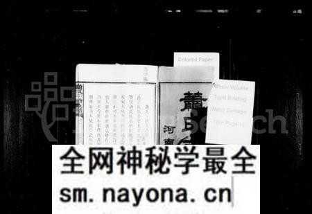 湖南萧氏族谱-萧氏支谱 [4卷].pdf电子版预览图1