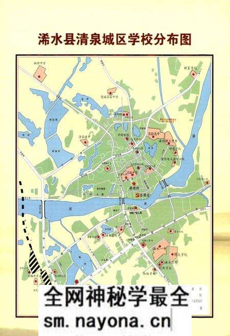 《浠水县教育志(1986-2006)》.pdf电子版_湖北省志预览图4