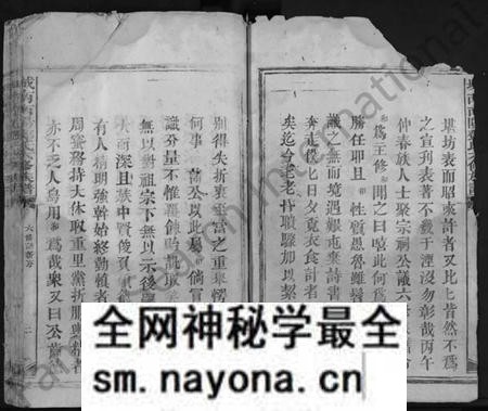 江西邓氏族谱-城南南阳邓氏六修族谱 [不分卷].pdf电子版预览图2