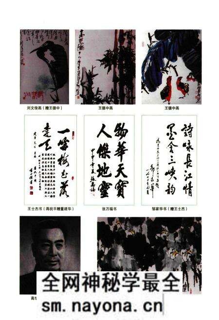 《黄潭镇志》.pdf电子版_湖北省志预览图4 《黄潭镇志》.pdf电子版_湖北省志预览图4