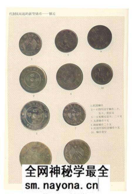 《《麻城县金融志》(1871-1985)》.pdf电子版_湖北省志预览图5 《《麻城县金融志》(1871-1985)》.pdf电子版_湖北省志预览图5